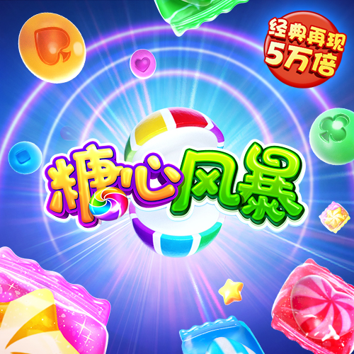 ror体育app全站