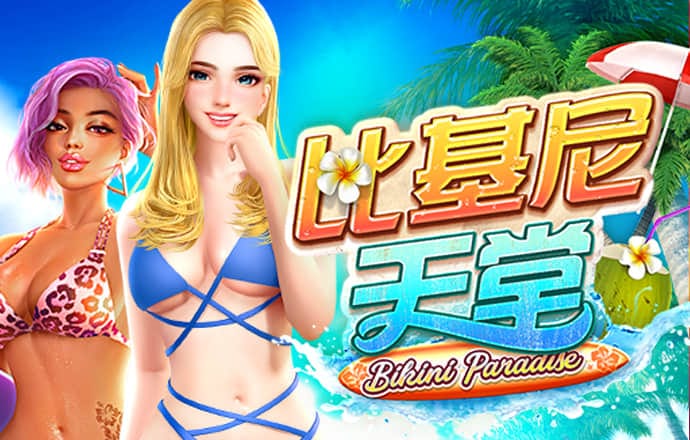 赛酷体育官网app