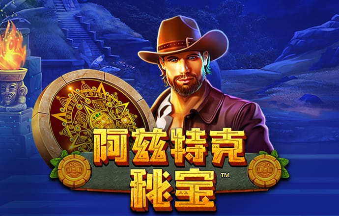 易倍体育EMC 下载