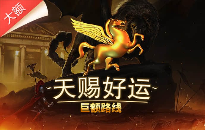 豪赢体育官网