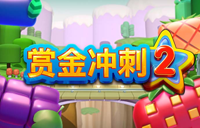 爱赢体育官网登录