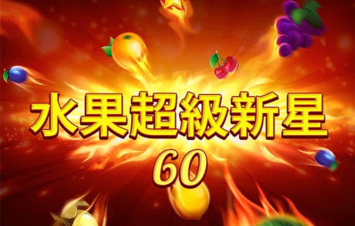 ab体育娱乐