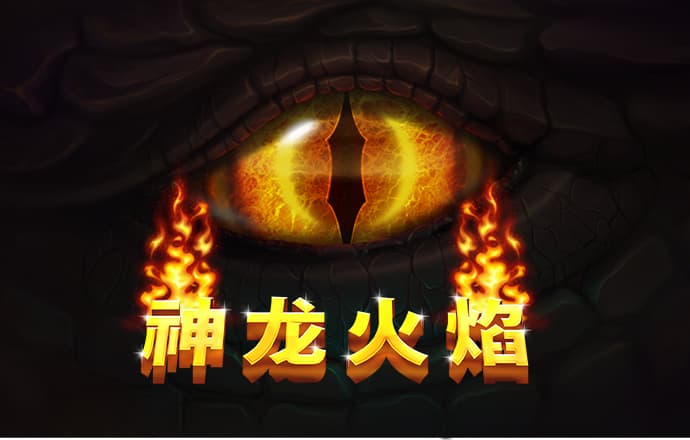 东赢体育竞技官网